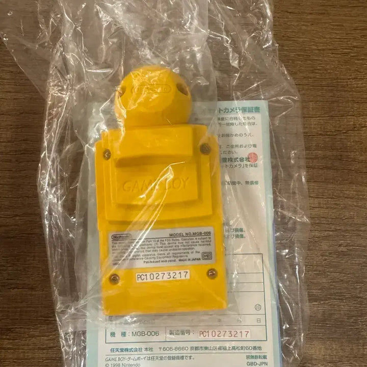 [BUNJANG] Nintendo Game Boy Pocket Camera Yellow Full Box Set / (정품) 닌텐도 게임보이 포켓 카메라 옐로우 풀박스