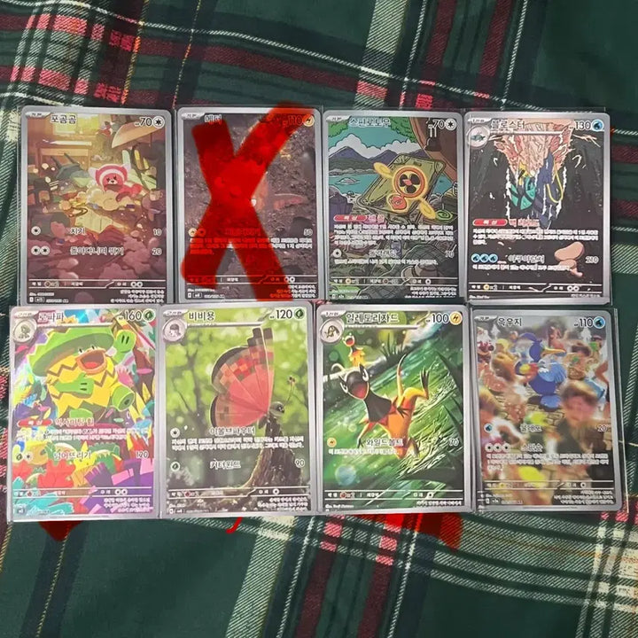 [BUNJANG] Pokemon AR Card 7 Types Bundle or Individual Sale / 포켓몬 카드 AR 7종 일괄 또는 개별판매