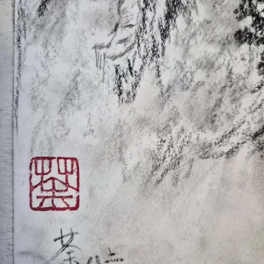 [BUNJANG] Wu Guan Zhong Charcoal Landscape Painting Old Chinese Painting / 우관중 필 목탄 산수화 육필 고서화 그림 골동품(1) 고미술품 수집품