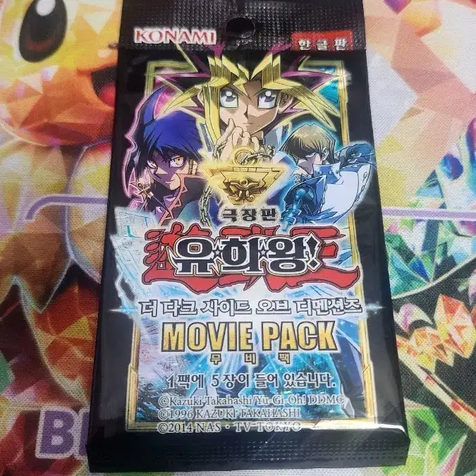 [BUNJANG] Yu-Gi-Oh! The Dark Side of Dimensions Movie Pack / 유희왕 극장판 더 다크 사이드 오브 디멘션즈 무비팩