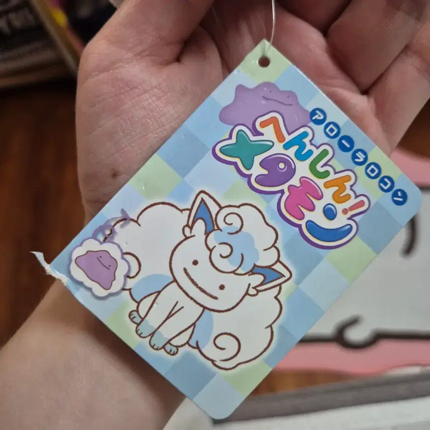 [BUNJANG] Pokemon Transform Ditto Alolan Ninetales Keyring Plush / 포켓몬스터 변신 메타몽 알로라식스테일 키링
