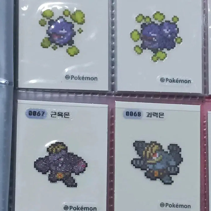 [BUNJANG] Pixel Individual Unit / 픽셀 개별 판매