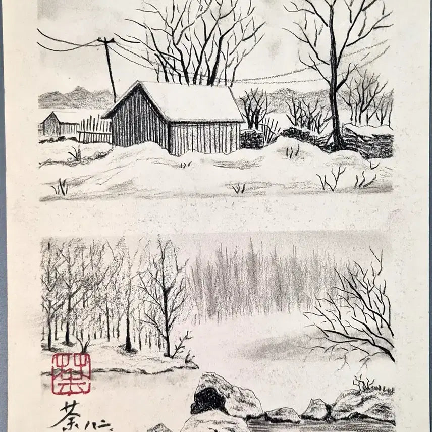 [BUNJANG] Wu GuanZhong Ink Landscape Painting Antique Collectible Decoration Art Piece / 우관중 묵채 설경 산수화 고화 그림 골동품 수집품 장식품 미술품