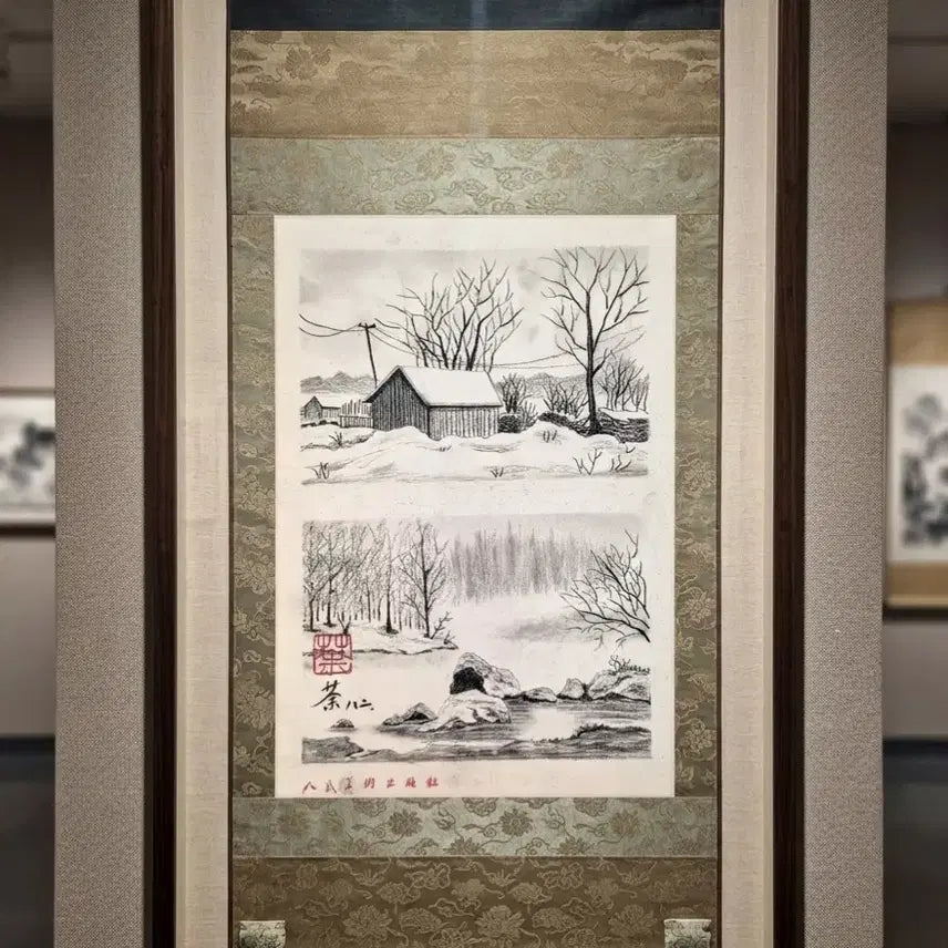 [BUNJANG] Wu GuanZhong Ink Landscape Painting Antique Collectible Decoration Art Piece / 우관중 묵채 설경 산수화 고화 그림 골동품 수집품 장식품 미술품