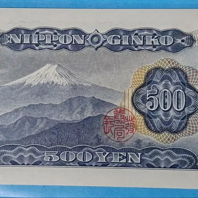 [BUNJANG] Japan 1969 Old 500 Yen Banknote (Sequential Serial Numbers) / 1969년발행 일본의 구 500엔 미사용지폐(3연번)