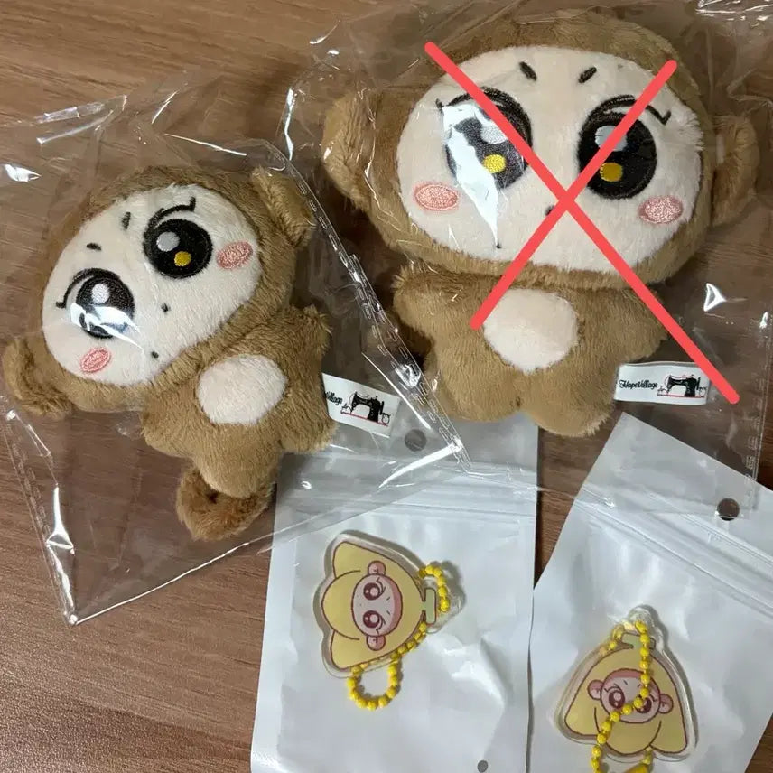 [BUNJANG] ENHYPEN Yang Jungwon "Kkikijjung" Plush Doll / 엔하이픈 양정원 끼끼쩡