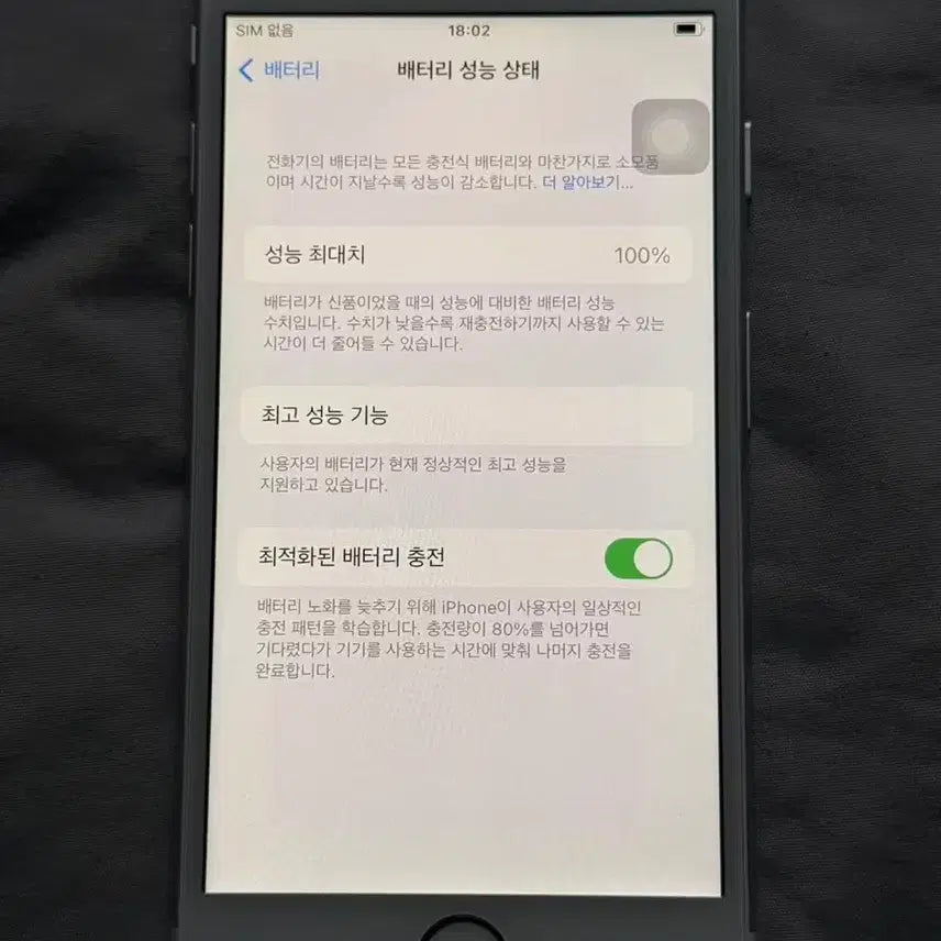 [BUNJANG] Apple iPhone 6s 16GB Silver / 아이폰6s 16GB 실버 6027