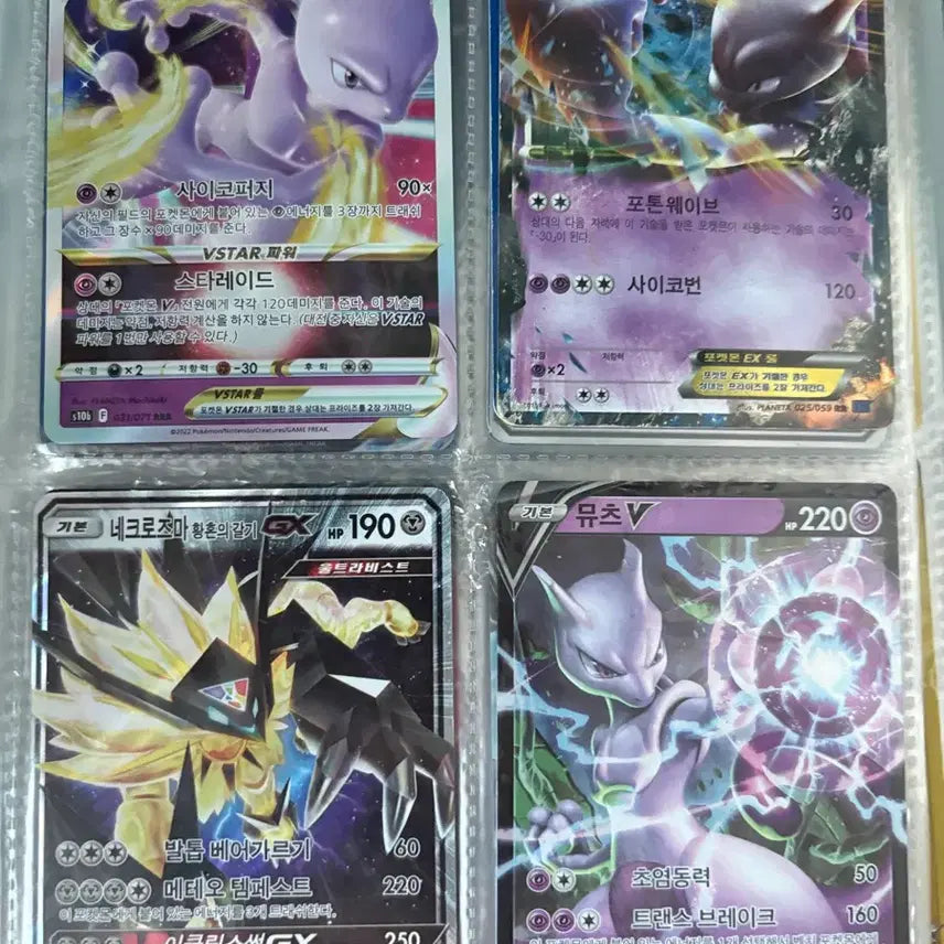 [BUNJANG] Pokemon Ancient SR Card Set / 포켓몬카드 고대,sr카드 모음