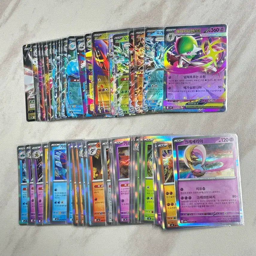 [BUNJANG] Pokemon Cards Bundle Set / 포켓몬카드 일괄 판매
