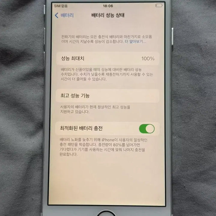 [BUNJANG] Apple iPhone 6s 16GB Silver / 아이폰6s 16GB 실버 6032