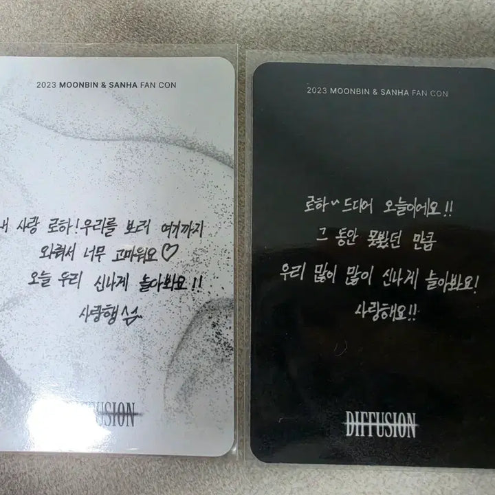 [BUNJANG] Yoon San-ha Photocard Bundle Set / 윤산하 포카