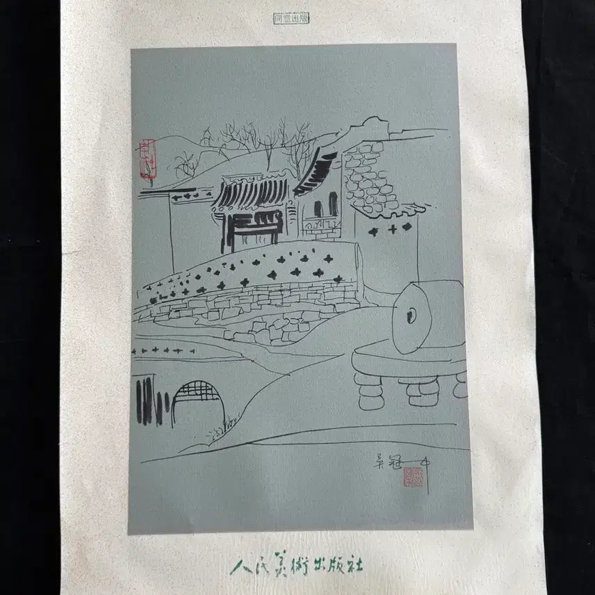 [BUNJANG] Wu Guanzhong Style Ink Landscape Painting / 우관중 필 육필 풍경화 육필 그림 (8) 골동품 수집품 미술품