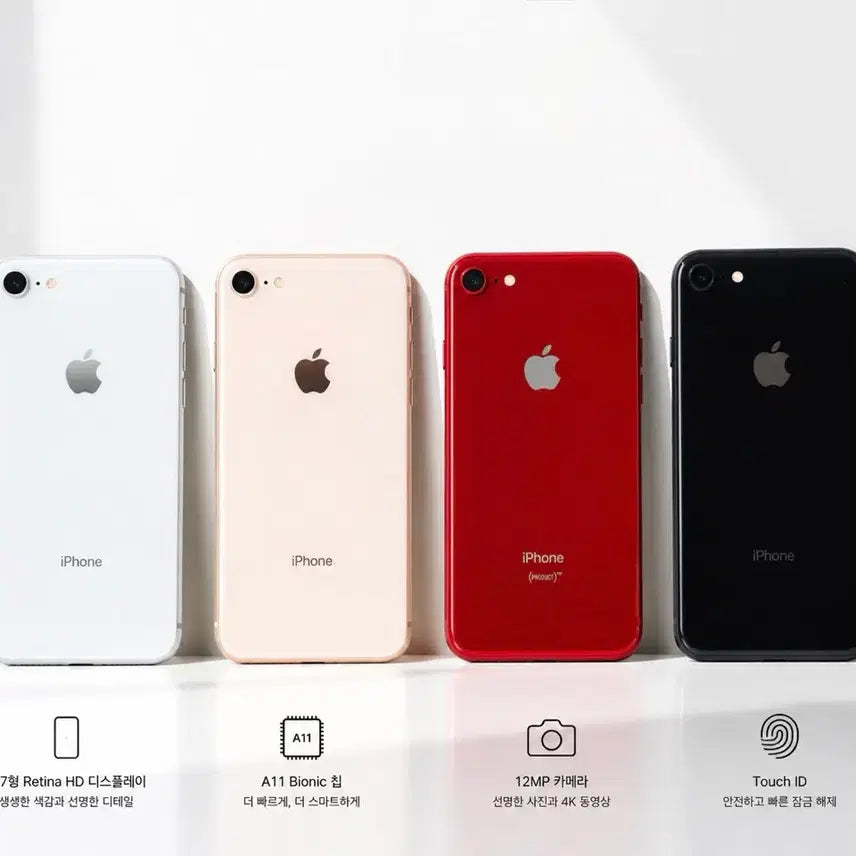 [BUNJANG] Apple iPhone 8 64GB - Silver, Gold, Red, Black / (당일방송) S급 아이폰8 64GB~256GB 실버 골드 레드 블랙