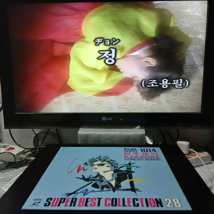 [BUNJANG] Import Instrumental Music LaserDisc 1014 / 수입 반주음악 레이져디스크 1014
