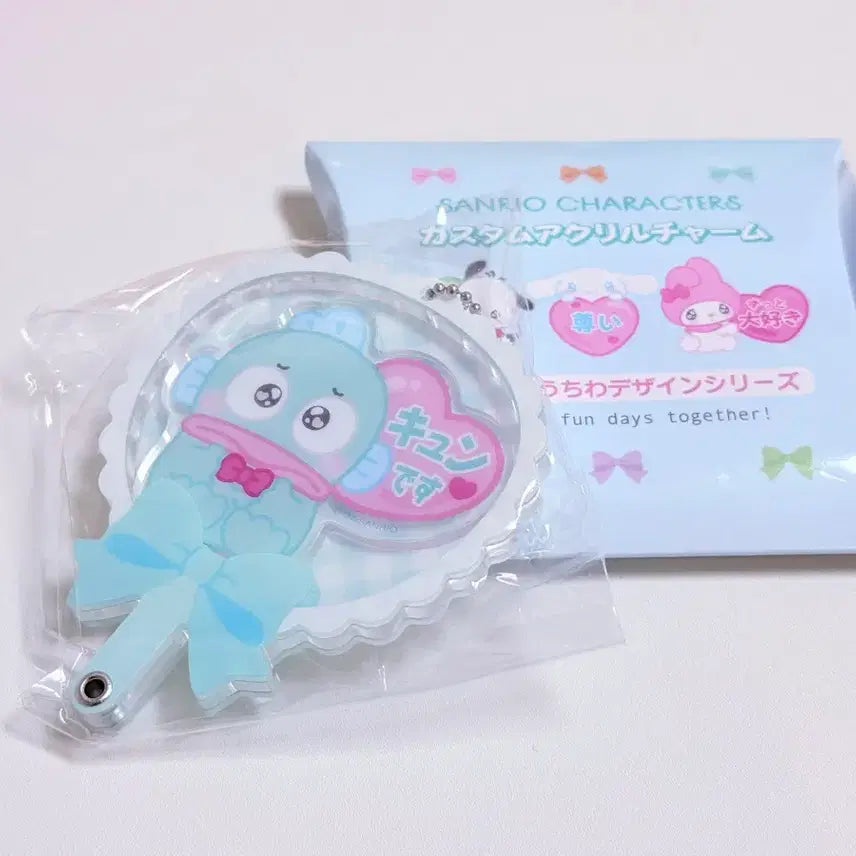[BUNJANG] Sanrio Custom Acrylic Charm - Hangyodon (Sealed) / [미개봉] 산리오 커스텀 아크릴 참 - 한교동