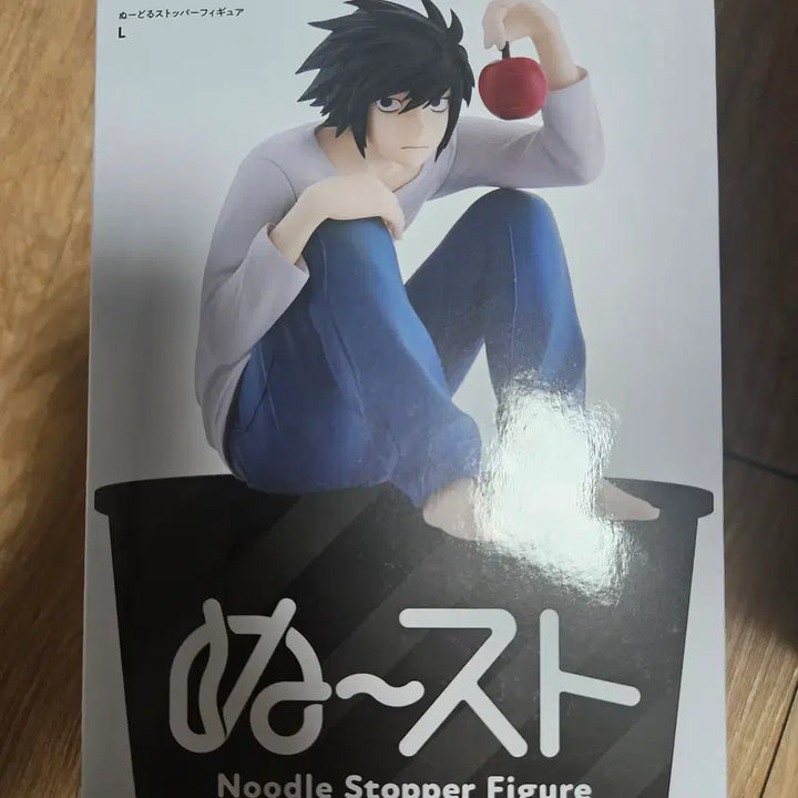 [BUNJANG] Death Note L Noodles Stopper Figure / 데스노트 엘 누들스토퍼 피규어