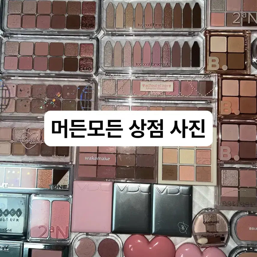 [BUNJANG] Color Analysis Based Makeup Lucky Box: Eyeshadow, Blush, Tint / 봄웜 여쿨 갈웜 쿨톤 웜톤 화장품 랜박 팔레트 섀도우 블러셔 틴트