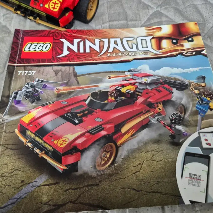 [BUNJANG] LEGO Ninjago X-1 Ninja Charger (Set 71737) - Bulk Build / 레고 닌자고 X-1 닌자 차저 기체벌크 71737(살명서포함)