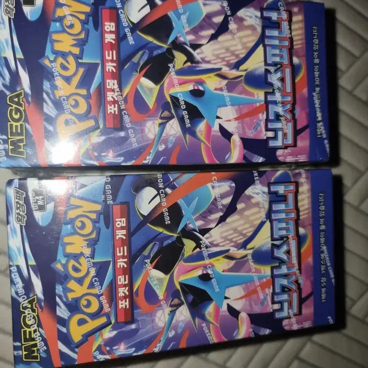 [BUNJANG] Ninja Spinner Korean Edition Box / 닌자스피너 한글판 박스 슈링크o