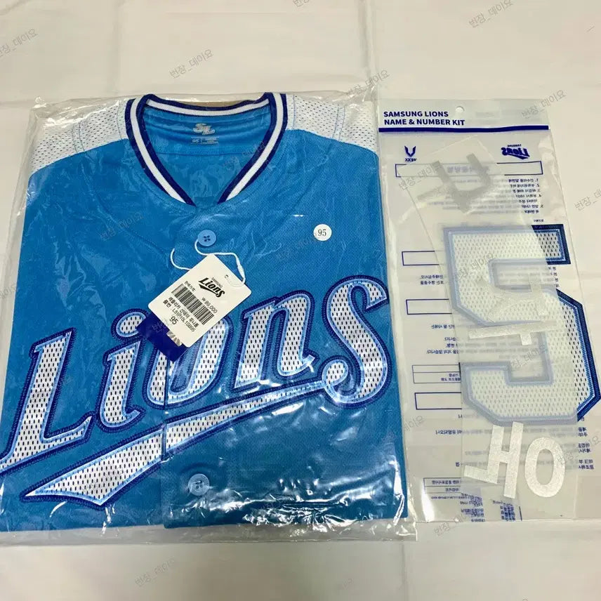 [BUNJANG] Samsung Lions KBO Baseball Team Koo Ja-wook Replica Sunday &