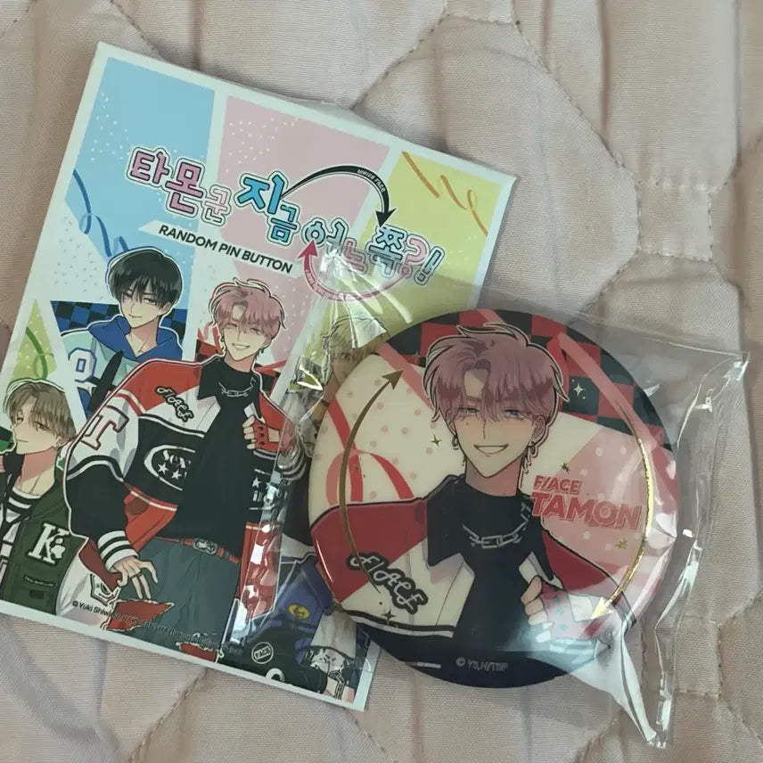 [BUNJANG] Tamamon Pop Up Badge / 타몬군 팝퍼블 뱃지 판매