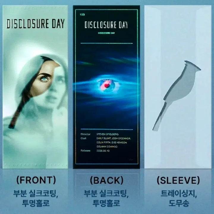 [BUNJANG] Disclosure Day Special Ticket Bundle Set / 3종)디스클로저 데이 스페셜티켓+ttt