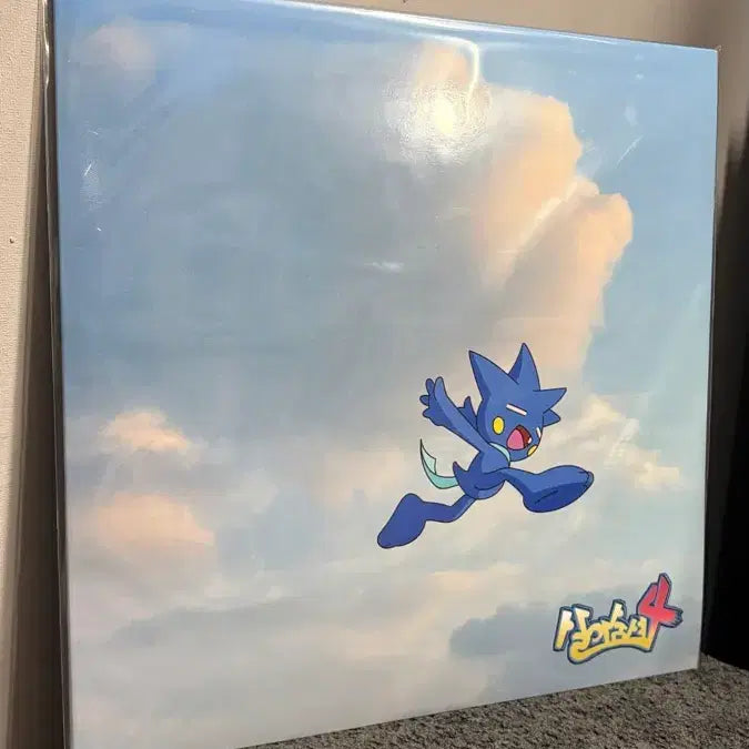 [SOLD OUT] 염따 살아숨셔4 LP 미개봉