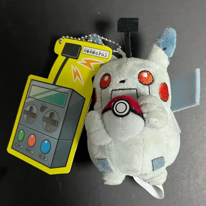 [BUNJANG] Pikachu Robot Plush Toy / 이과계의 남자 로봇 피카츄 인형 팝니다