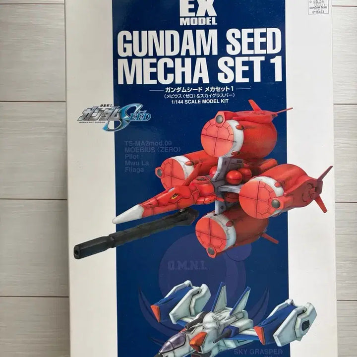 [BUNJANG] Bandai Spirits Gundam Seed Mecha Set 1 (Moebius Zero &amp; Skygrasper) / EX 건담 시드 메카 세트 1 (뫼비우스 제로 &amp; 스카이 그래스퍼)