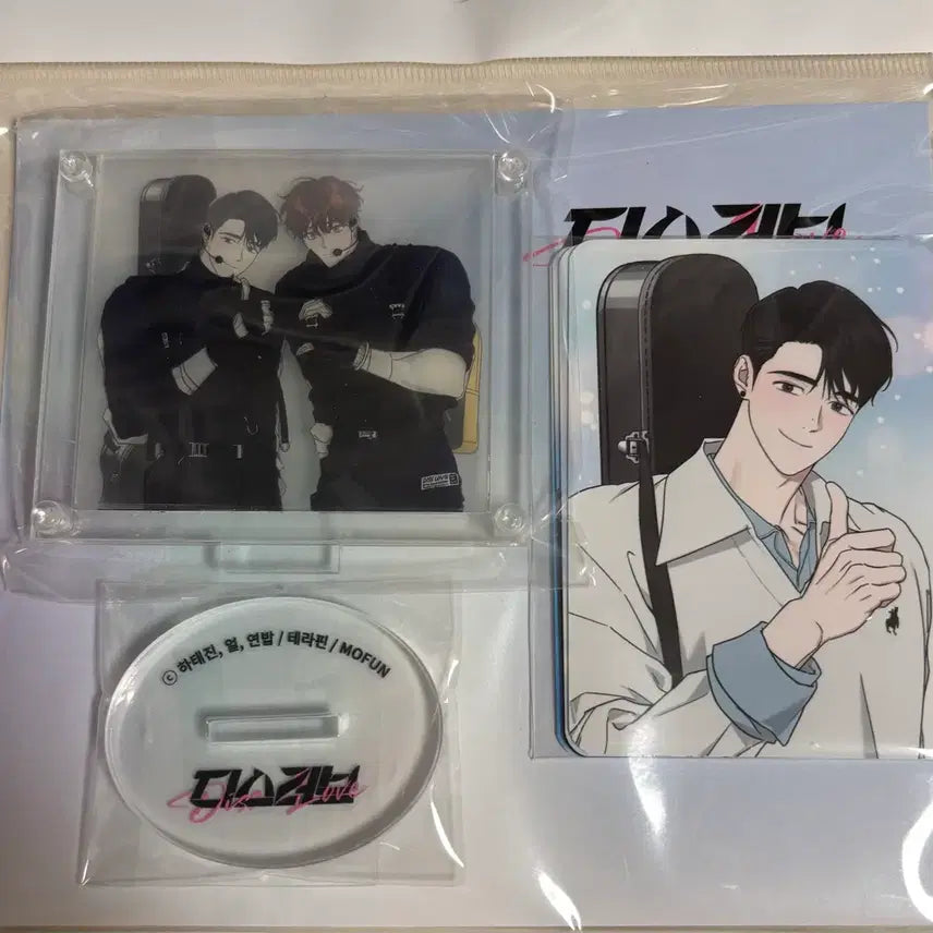 [BUNJANG] Mofun Disclose Dress-Up Acrylic Set Photocard / 모펀 디스러브 옷 갈아 입히기 아크릴 세트 포카