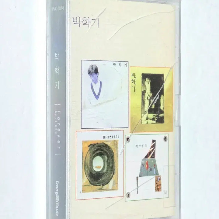 [BUNJANG] Park Hak Ki Forever Best 004 Cassette Tape (Sealed) / [미개봉] 박학기 - Forever Best 004 카세트테이프