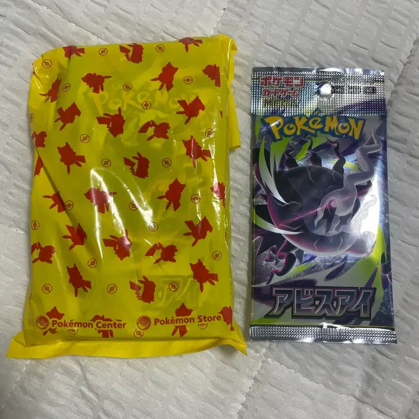 [BUNJANG] Pokemon Center Abyss Eye Booster Pack / 포켓몬센터 어비스아이 팩(서치X)