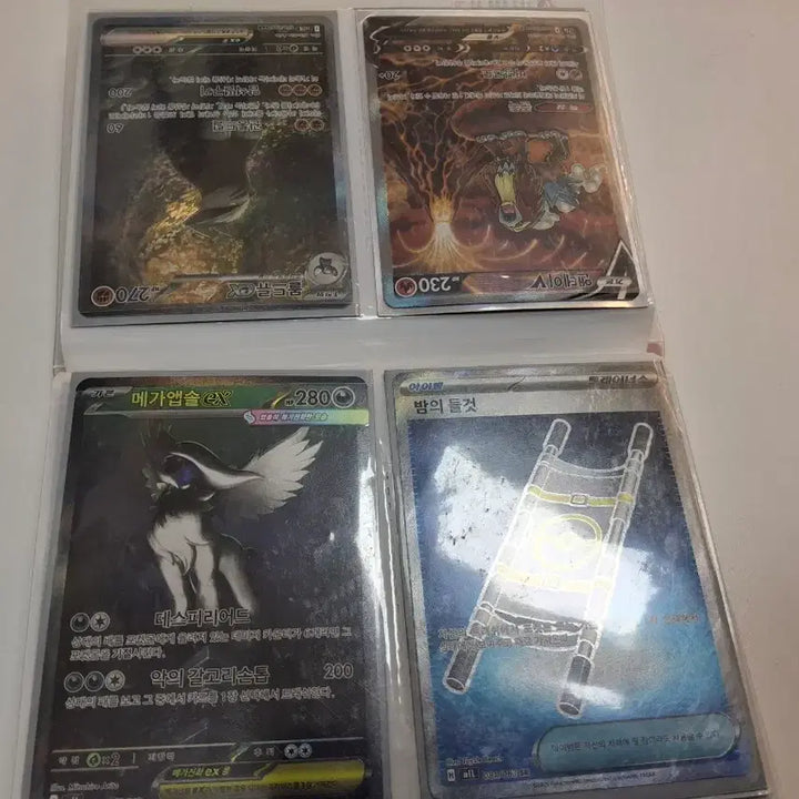 [BUNJANG] Pokemon Cards AR/SR/SAR/HR Bundle / 포켓몬카드 AR/SR/SAR/HR 급처(직거래 대환영)