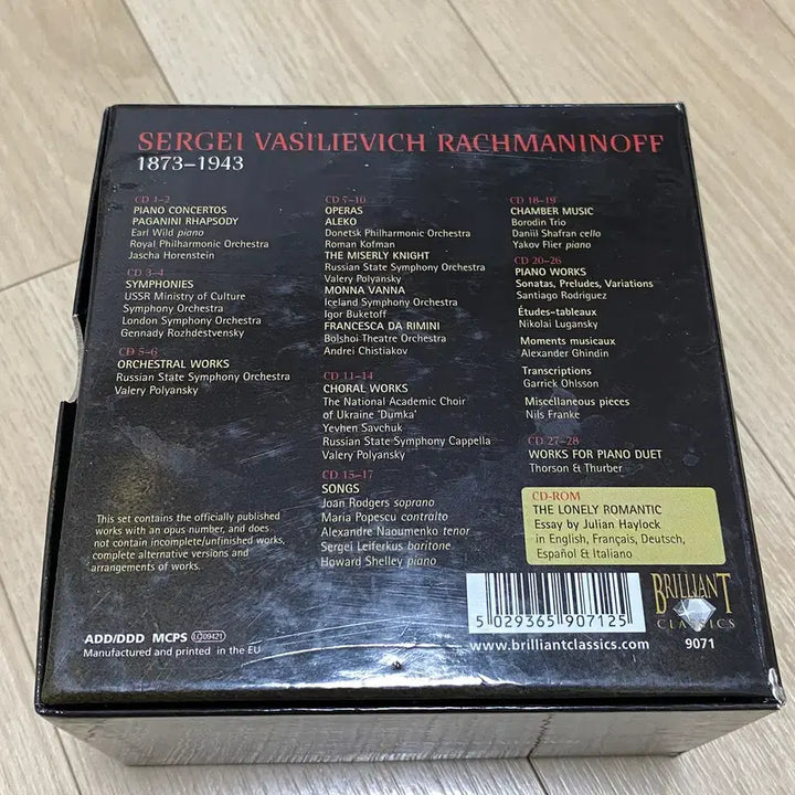 [BUNJANG] Rachmaninoff Complete Works CD Set / 라흐마니노프 전집 CD 팜니다 ^^