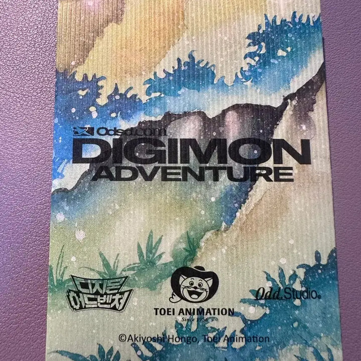 [BUNJANG] Digimon Proof Photo Set (8 types, Sealed) / 디지몬 증명사진 8종(미개봉)