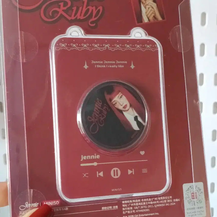 [BUNJANG] BLACKPINK Jennie x Miniso Ruby Figure / 블랙핑크 제니 x 미니소 팝업 제니 루비 피규어