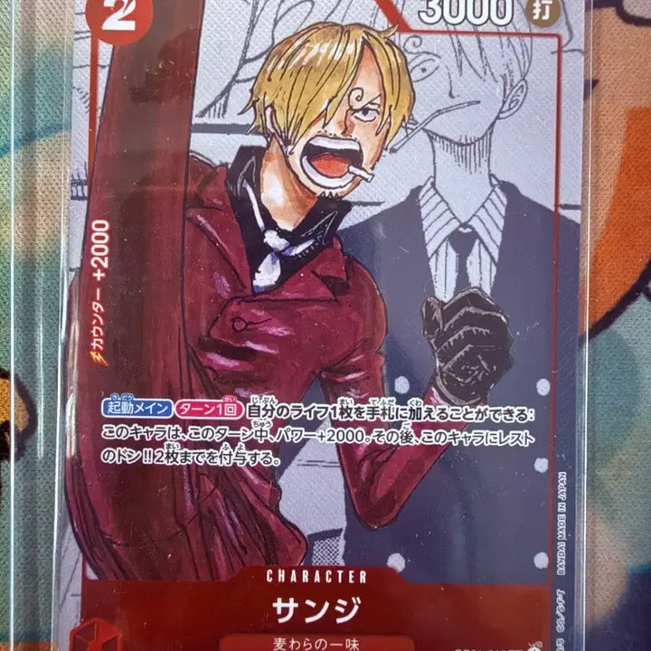 [BUNJANG] One Piece Card Game Sanji 25th Anniversary / 원피스카드 상디 OP01-013 25주년 프로모