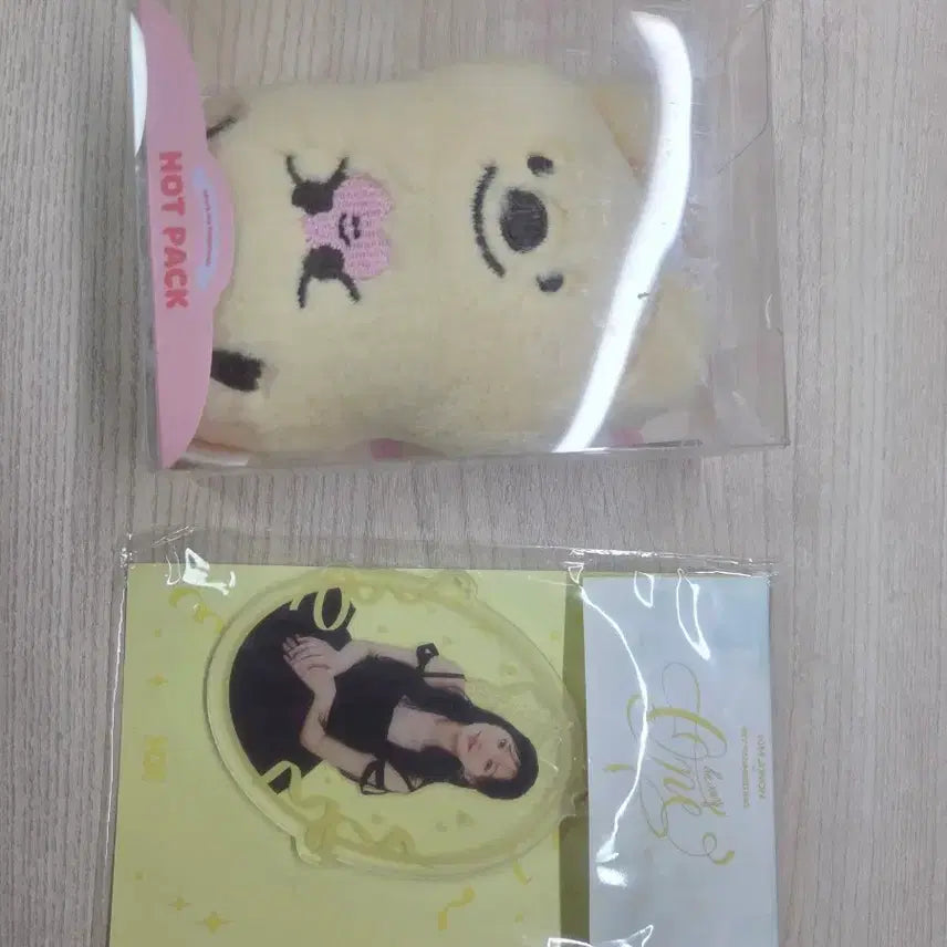 [SOLD OUT] 김지원 핫팩,키링