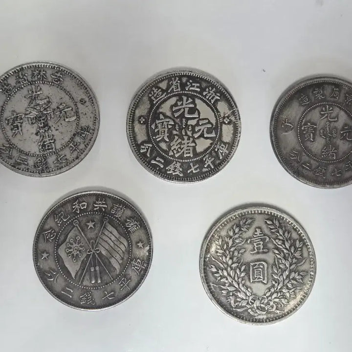 [SOLD OUT] 중국주화 5점 일괄판매