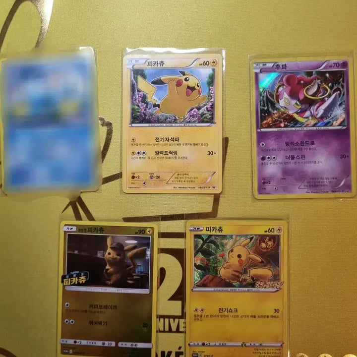 [BUNJANG] Pokemon Promo Cards Bundle Set / (급처) 프로모 카드들 일괄 판매