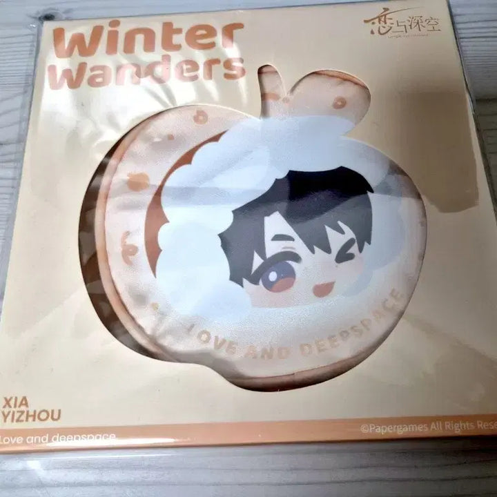 [SOLD OUT] 러브앤딥스페이스 럽딥 하우주 굿즈 장바구니