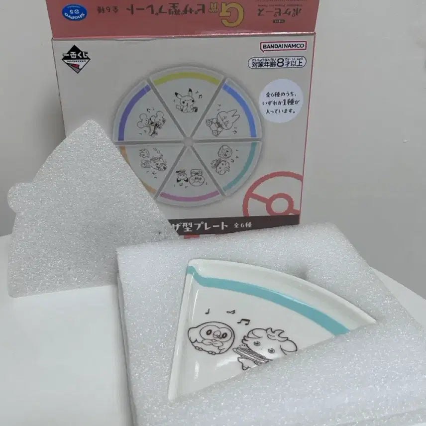 [SOLD OUT] 포켓몬 이치방쿠지 G상 냐스퍼 나몰빼미