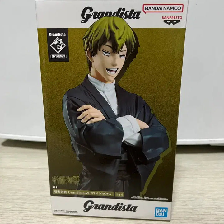 [BUNJANG] Bandai Grandista JJK Naoya Figure / 반다이 Grandista 젠인 나오야 피규어