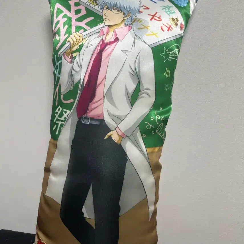 [BUNJANG] Gintama Shinpachi Dakimakura / 마지막 할인)) 은혼 삼젯 긴파치 긴토키 다키마쿠라(가격 변동 x)