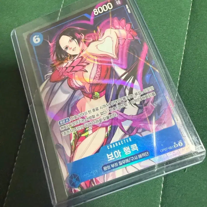 [BUNJANG] Boa Hancock SR Parallel [OP07-051] Card / 한국) 보아 행콕 SR 패러렐 [OP07-051]