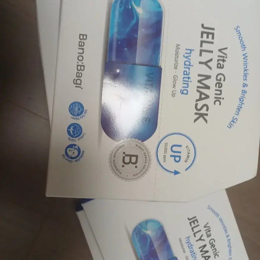 [BUNJANG] Banobagi Jelly Mask Pack 80 Sheets / 바노바기 젤리마스크팩 80매