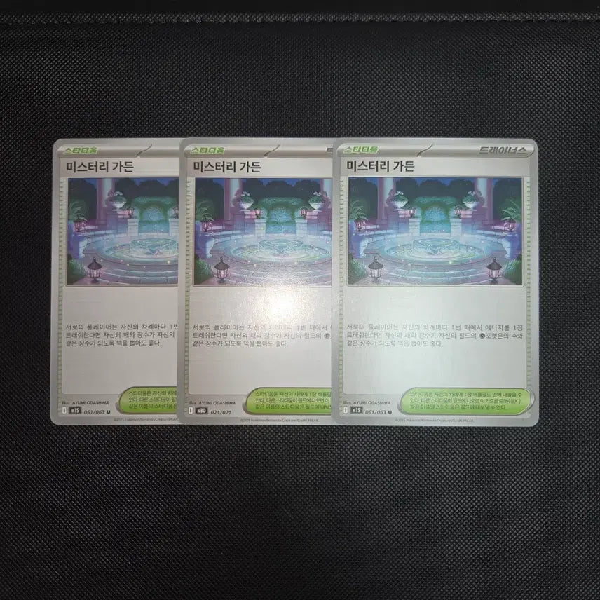 [BUNJANG] Pokemon Mystery Garden Stadium 3 Card Deck Box Bundle Set / [포켓몬 카드] 미스터리 가든 스타디움 3장 덱소스 일괄