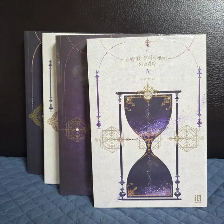 [BUNJANG] The Villainess is a Time Traveler Novel Vol. 1-4 / (꿀잼 로판)악녀는 모래시계를 되돌린다 1 - 4