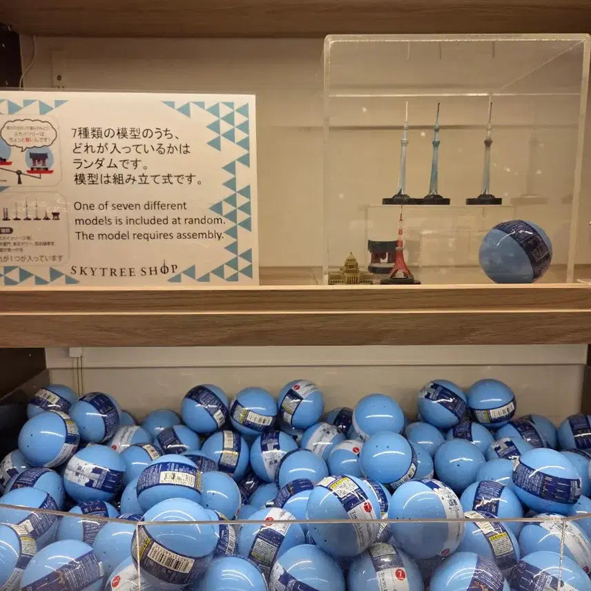 [BUNJANG] Tokyo Skytree Gacha Mini Figure Set / 도쿄 스카이트리 가챠 미니피규어