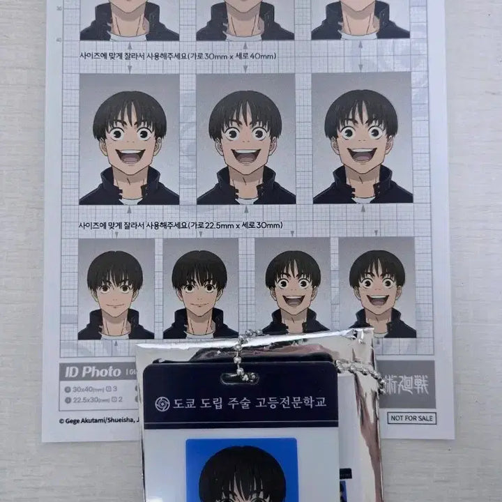 [BUNJANG] Jujutsu Kaisen MAPPA Popup ID Card Bundle / 주술회전 마파 팝업 아이디카드 id카드 하이바라 증명사진 일괄
